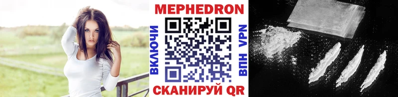 Наркошоп купить Метадон Конопля APVP Амфетамин Меф мяу мяу ГАШ КОКАИН Свободный