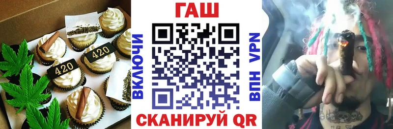 Cannafood марихуана Купить где Свободный