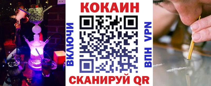 Купить  Свободный  Cocaine 98% 