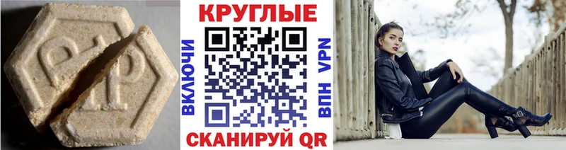Экстази бентли  Купить закладки  Свободный 