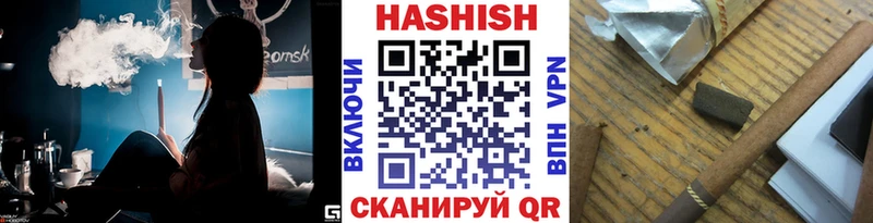 Купить закладки Свободный ГАШ индика сатива