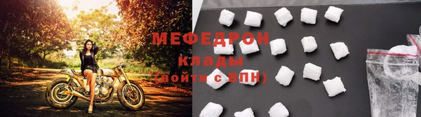 ALPHA PVP Белокуриха