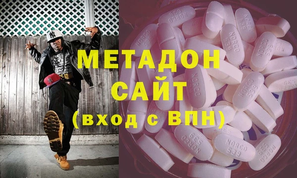 метадон Беломорск