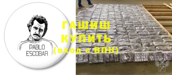 ALPHA PVP Белокуриха