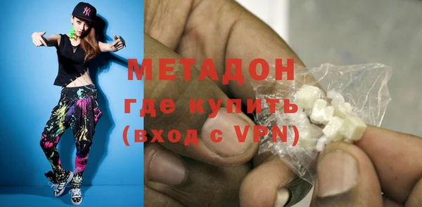 метадон Беломорск