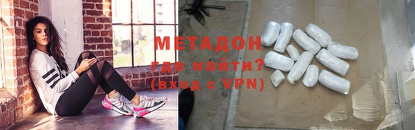 ALPHA PVP Белокуриха