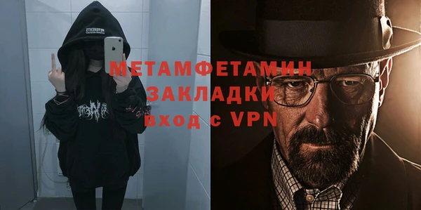 метадон Беломорск