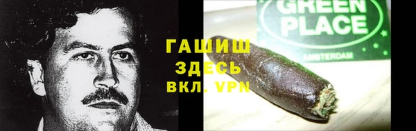 ALPHA PVP Белокуриха