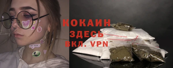 метадон Беломорск