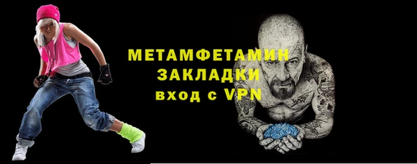 метадон Беломорск
