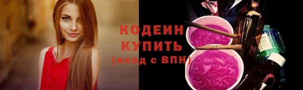 метадон Беломорск
