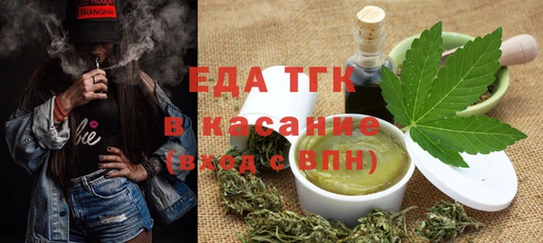 ALPHA PVP Белокуриха