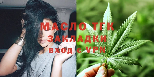 метадон Беломорск