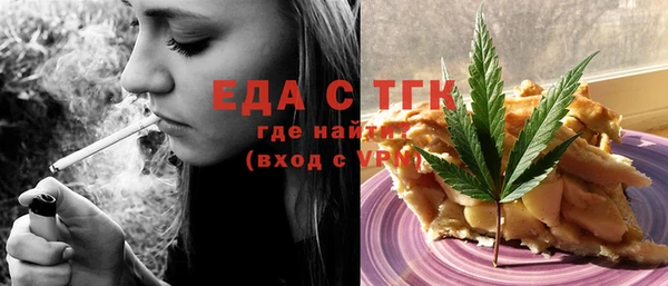 ALPHA PVP Белокуриха