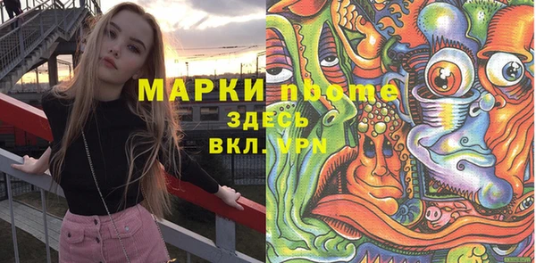 метадон Беломорск