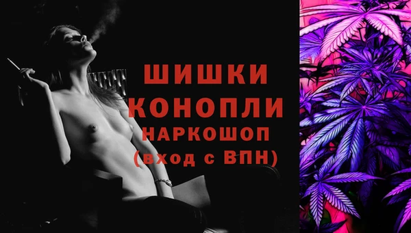 бошки Белоозёрский