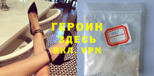 метадон Беломорск