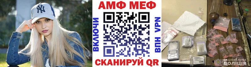 Метамфетамин кристалл  Купить где  Свободный 