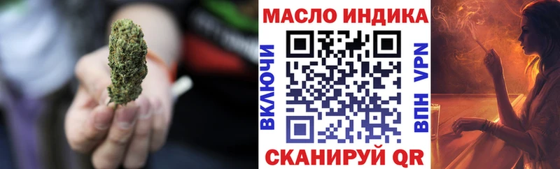 Дистиллят ТГК вейп Купить Свободный