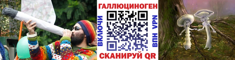 Галлюциногенные грибы прущие грибы Купить где Свободный