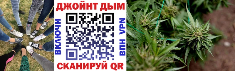 Купить закладки  Свободный  Каннабис Ganja 